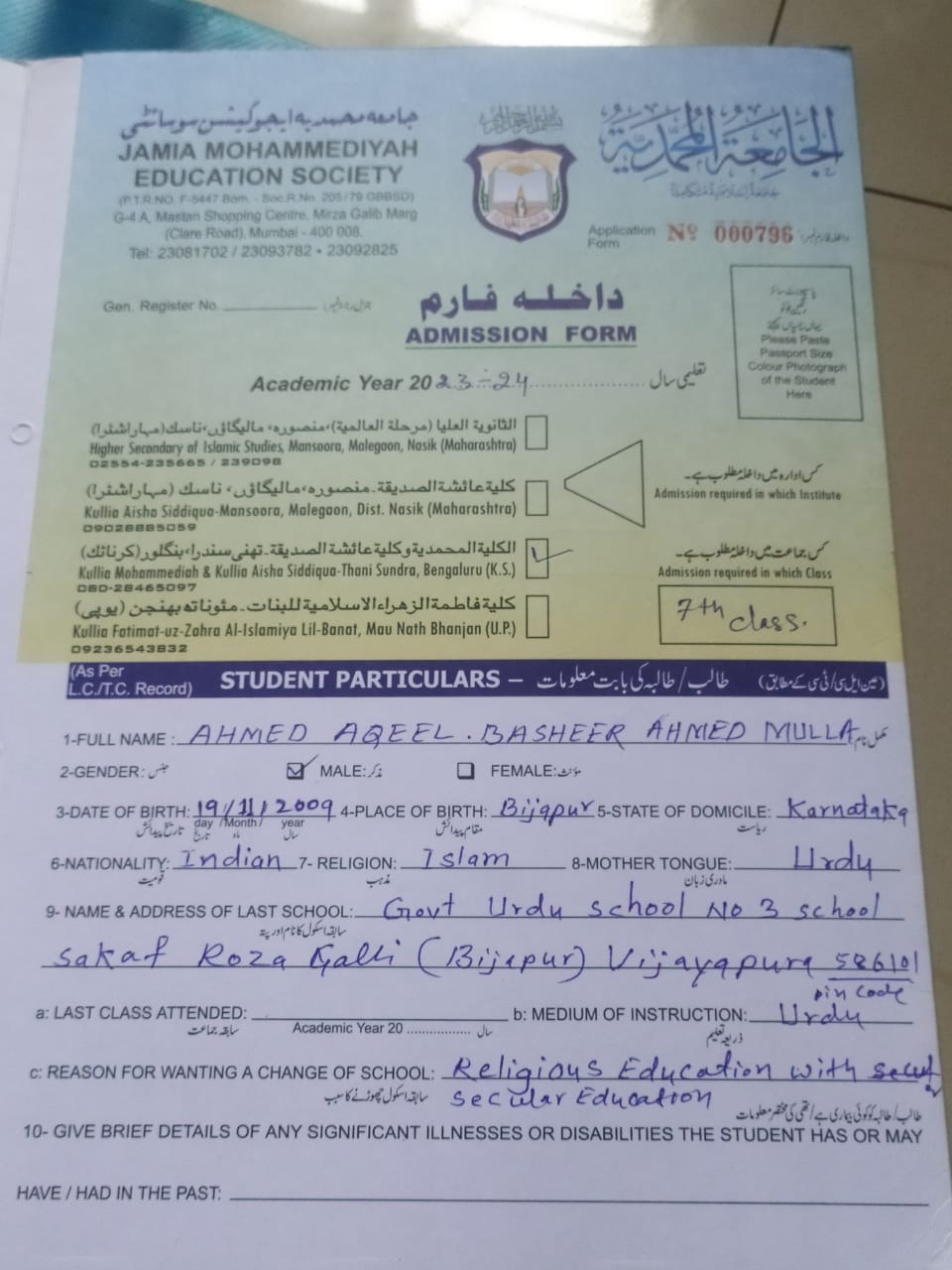 Madarsa Aalimiyat course fees