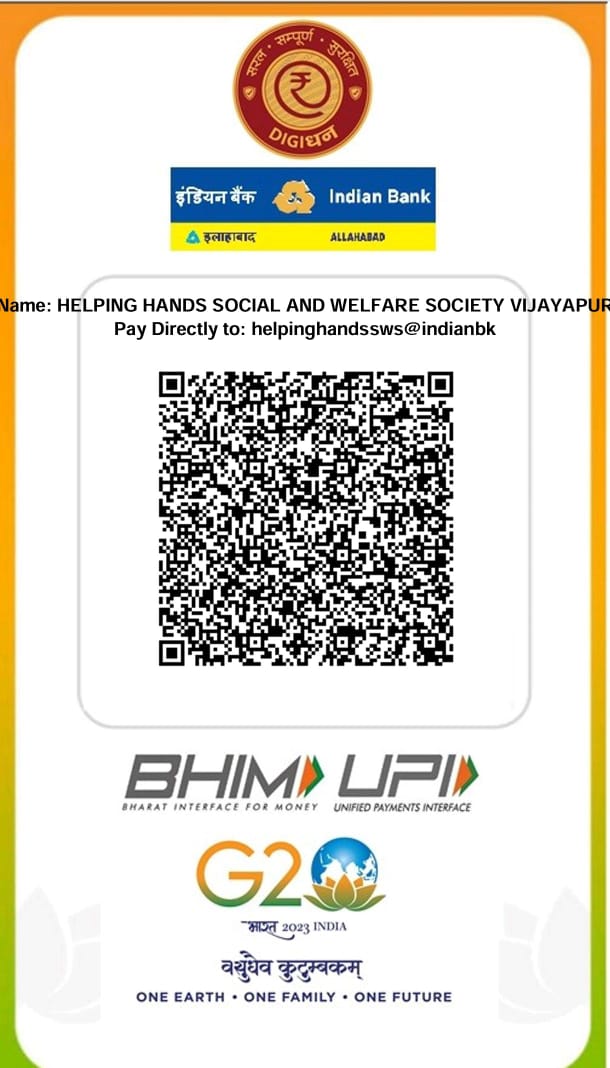 Scan to pay via UPI — Helping Hands Social and Welfare Society Vijayapur
